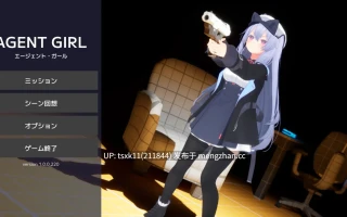 [PC][3D射击/动态/新作/堕落/3D]特工少女 Agent Girl 正式版 [1.09GB]