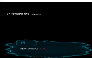 【2D/SLG/PC/机翻/萌站内植】咒术训练家 Jujutsu Trainer [v0.1] [Milk Dragon Studios][162M]【序号5289】