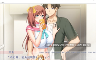 21[ADV-PC] [拔作ADV汉化]再构筑物语~如果原谅了出轨的女友 AI汉化版[1.4G]