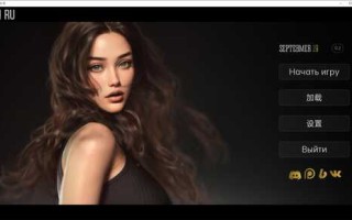 【欧美SLG/AIGPT汉化/3D】 9 月 19 日  September 19 [v0.2]【PC+安卓/1G】