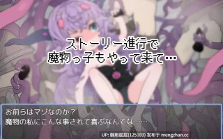 [日式RPG/新作] 我成为了一个色情陷阱迷宫的管理员。 えっちなトラップダンジョンの管理人になりました。 AI汉化版 [1.30G]