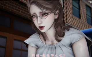 【3D/无修/中字】妈妈成了儿媳01-04【530M】