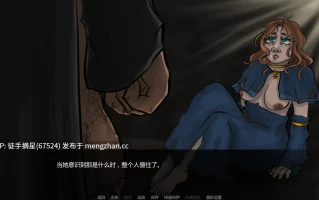 萌站汉化【欧美SLG/AI汉化/屈辱】Dahlia's Ordeal  Day1-4 AI汉化版【PC/0.34G/更新】