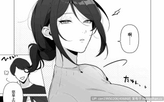 黒帯形而_クーデレ人妻・伊予さんと。_～奥手な奥さんのサカりどき～ 27P