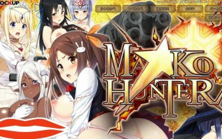[爆款ADV/汉化] 狂野猎人巨汝新娘全员大狩猎 MA☆KO HUNTER ver1.02a 汉化电脑4.3G
