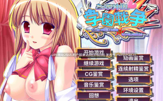 [校园榨精制服后宫调教][游泳社社员X网球社运动服]どっぷり中出し学園戦争[1.6G][百度]