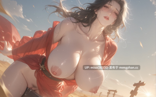 [ManAI] 美人传说 昭君漠北行