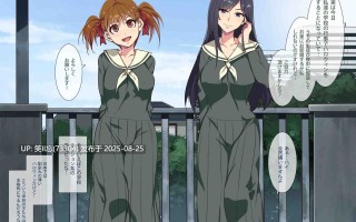 [ありすの宝箱 (水龍敬)] ハロウィン_ナイト_ビッチ(マリア様がみてる)(CG)