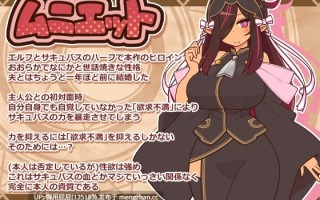 [日式RPG/动态/更新] 人偶大师！ヒトヅマイスター！ver1.00 AI汉化版+全回想存档 [1.10G]