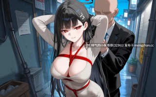 [AI]碧蓝档案莉音的欲望之狱 - 堕落01-02 [400P+340M]