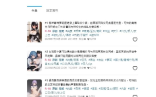 【t55Pro】我才不会被女孩子逆推 作者:t55Pro [连载中 1-5章(7w多字)][附件下载]