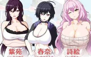 [PC/官中/SLG/低价]乱交骰子 美女母女与骰子眼的下场 ORGY DICE 美人母娘とサイの目のゆくえ v1.0.2 官方中文版