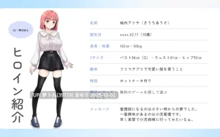  [PC/佳作全CG/恶堕/护士/汉化/异种奸/CV]艾丽莎的灵异诊疗档案V1.0 [1+620M][百度盘] 