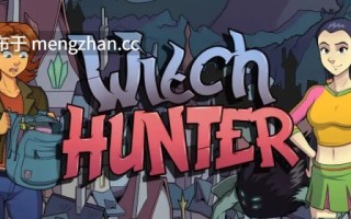 #女巫猎人   #Witch Hunter v0.25EX AI汉化版  萌站植入