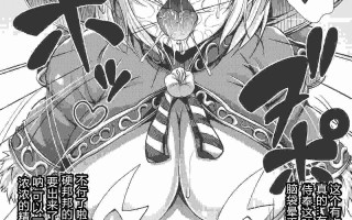 阴阳腰带（21）