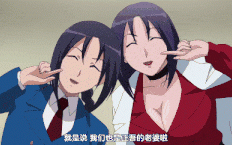 貴方だけこんばんわ 第3話「綾音」 [中文字幕]