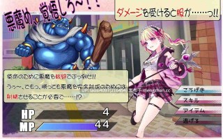 [SLG/PC]#极乐退魔女孩蕾诺酱 ~让你射精就是我的工作！~ #絶頂退魔がーるれのちゃん ～射精させるのがお仕事です！～ v1.0 日文生肉版
