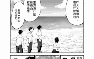 [OTOREKO (トイレ籠)] 無人島JK!ちょろいよ吉村さん！0-7｜無人島JK！太好上啦吉村同學！0-7 [中国翻訳] [無修正]