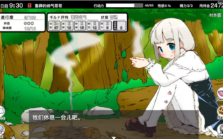 【日式SLG/PC】彩色-妹同居2+DLC+FFFMOD 1.6兼容 超魔改