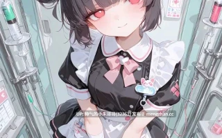 碧蓝档案 霞泽美游小合集 [10本+920p+170m]