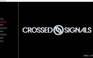 【欧美SLG/AIGPT汉化/3D】交叉信号 Crossed Signals [v0.4.0] 【PC+安卓/881M】
