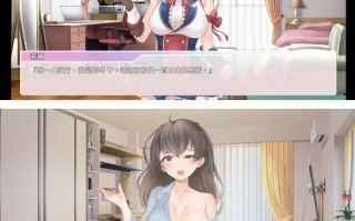 【养成SLG】与经纪人恋爱是绝对禁止 v1.4 官方中文版【PC/1.2G】