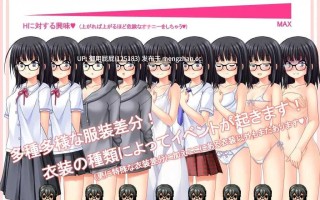 [日式RPG/露出/存档] 花蕾绽放之时 蕾が開花する時 v1.0.2 AI汉化版+全回想存档 [3.50G]