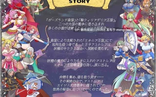 [爆款SRPG/NTR/存档/更新] 解放王女 ver1.1 AI汉化版+全回想存档 [2.20G]