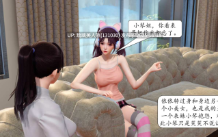 3D漫画 催眠眼镜之春节篇 634P [萌盘+度盘]
