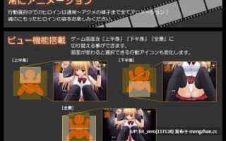 【PC/ADV/汉化】RJ046815 監禁少女【re：union】 [ディーゼルマイン]【汉化】