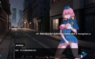 [更新][战败堕落妊娠][淫荡动态调教]隧道逃生 TUNNEL ESCAPE FE (番外編) 0.15.0a SP特别版[2.88GB][度盘] 