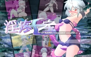 10[RPGAI汉化PC] 淫疼七宝 v2.01 AI汉化版 [743M]