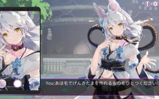 [SLG/官中] 秘密手机APP-V1.0.12B官中完全版-全DLC