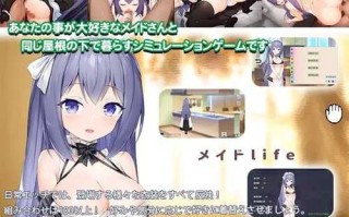 PC/SLG/ 女仆LIFE~与她同居的主仆生活/汉化版