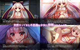 のじゃろり妖女奇譚 机翻汉化