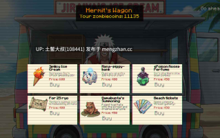 恶搞同人类植物VS火影【2D日式SLG AICG 冒险 恶搞 机翻】木叶对僵尸 Konoha vs Zombie [v0.1] 200mb