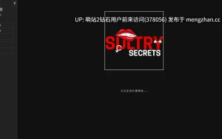 [HTML汉化真人]性感的秘密Sultry Secrets v2.0 浏览器汉化 [1.01GB]