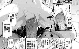 [无修正/漫画]  あいらんどう02 不让妹妹怀孕的话就离不开的岛 [步兵无码]