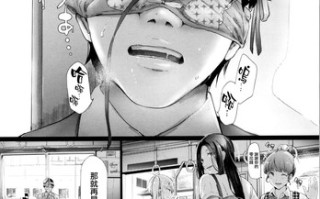 [史鬼匠人] TR逆痴漢専用車両V2