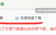 【大作ADV/中文/正经游戏】Fate/hollow ataraxia REMASTERED v1.0.3.726 官方中文版【7.8G/新作/全CV】