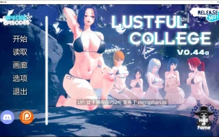 萌站汉化【日系SLG/AI汉化/3D】 Lustful College 0.44A AI汉化版【PC/5.5G/更新】