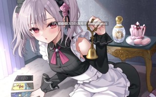 RJ01562138【上田麗奈】 かじょサポ～スピリチュアルメイドのご奉仕は脳までとろける～