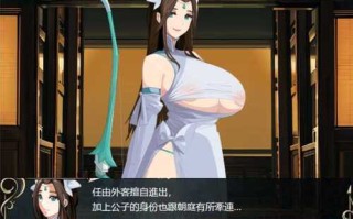 [更新]【战旗SRPG/爆乳/古风】忠臣的末路 Ver1.6.4 官方中文【300MB】
