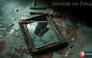 萌站汉化【欧美SLG/AI汉化/熟女】焦点秘密Ch.3 Day 6 AI汉化版【PC/1.87G/更新】