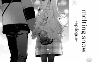 [木濑树]融之雪-epilogue-