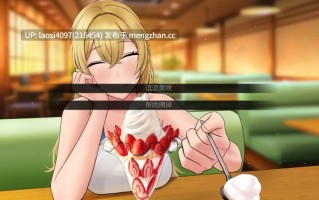 [SLG/PC]欲望低语：美咲之路  Whispers of Desire  v0.1.5 AI汉化版