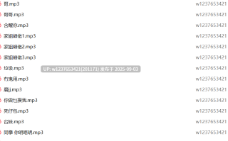 【免费放送】香港小姐姐粤语中文音声合集【21.5M】