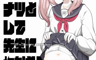 【作品合集】アカガイ (マインスロア)[19部]【汉化】【全收集/自整理】