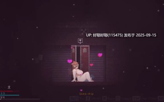 【度盘/萌盘/PC/新作/ACT/逆推/动态】魔物娘小镇v1.0【共1.6GB】【官方中文】【原名：Monster Girl Town】【2025年09月12日 发售】