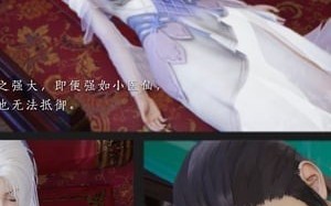 斗破苍穹之淫宗肆虐01-04